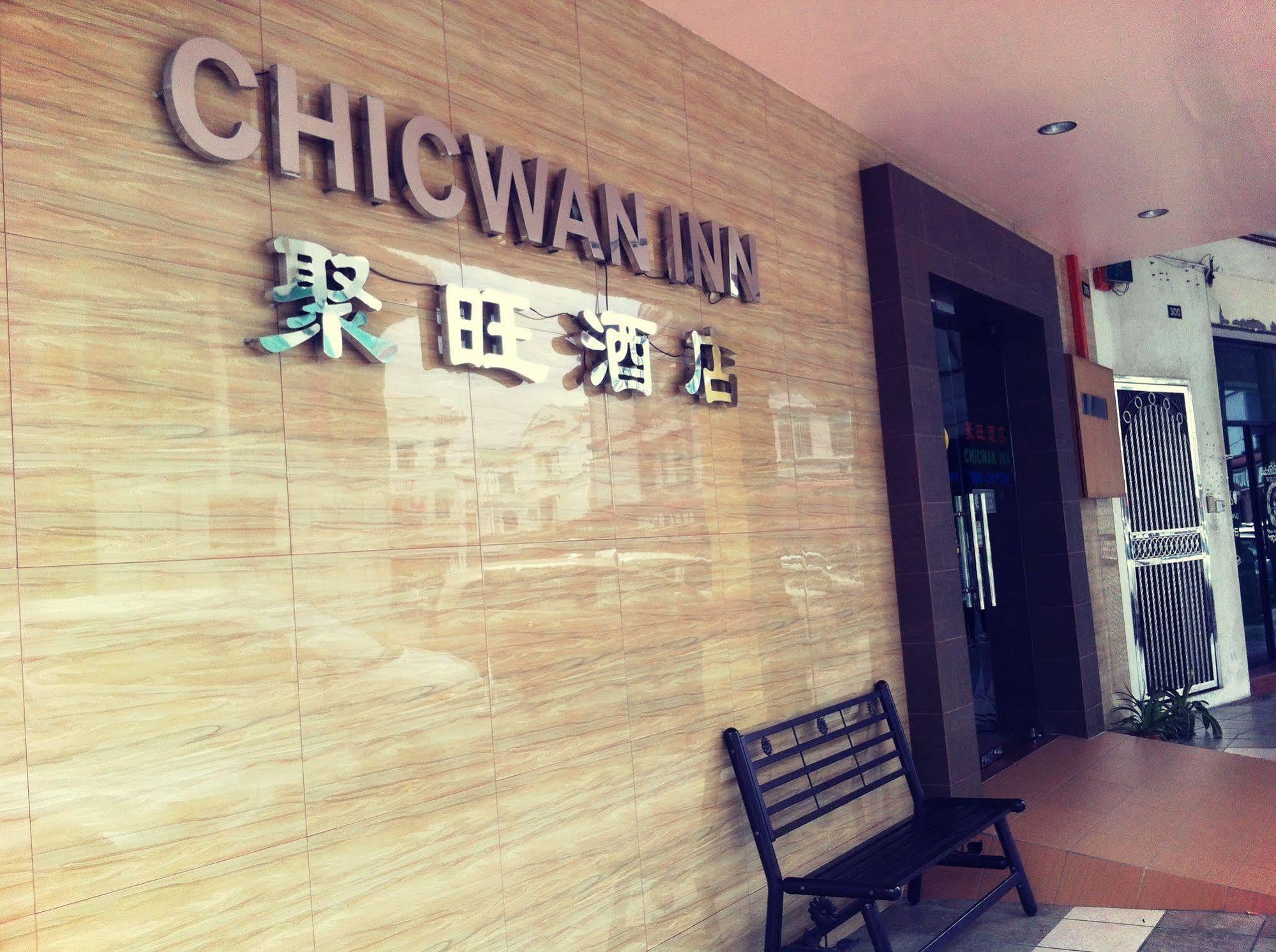 Chicwan Inn Bintulu Dış mekan fotoğraf